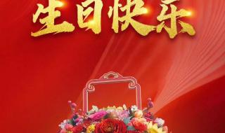 我亲爱的祖国主题曲