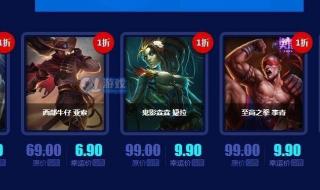 lol一折活动 lol一折活动