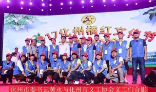 化州市中考成绩查询