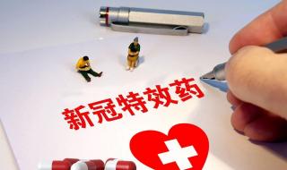 阿兹夫定多少钱一盒