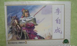 四年级讲历史人物故事 四年级讲历史人物故事