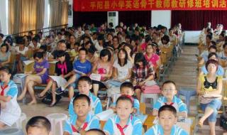 温州市第二实验中学 温州市第二实验中学