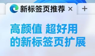 怎么改默认浏览器 怎么改默认浏览器