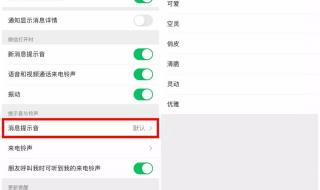 可爱的手机来电铃声 可爱的手机来电铃声