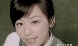 王心凌爱你舞蹈分解