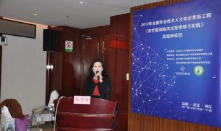 长春同济医院怎么样